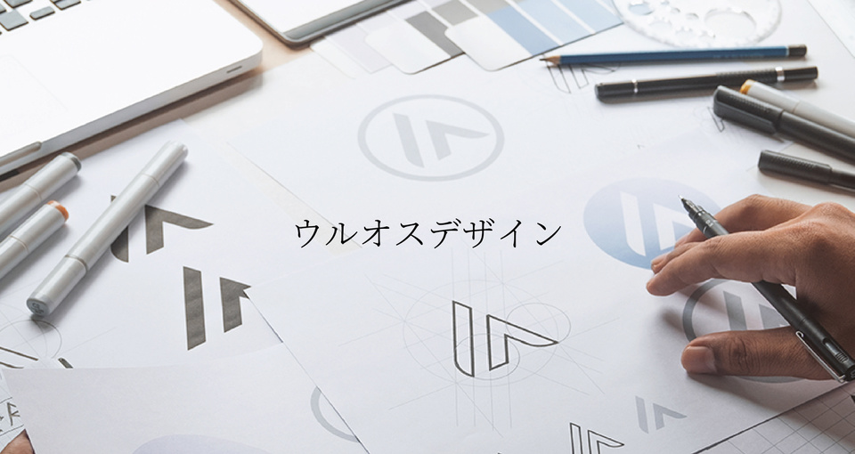 株式会社 アルトラ 広告代理 印刷 販売 促進 デザイン チラシ 名刺 パンフレット 会社案内 のぼり 看板 サイン パネル ポスター POP 写真 撮影 ホームページ HP 電飾 フライヤー DM はがき 静岡 清水 横砂 袖師 ウルオス アストラ ウルトラ 人工芝 安い 安価 高品質 サッカー 岡崎慎司 エスパルス ボスコヴィラ 久保田 潤 くぼた じゅん もつカレー sales promotion artra センス おしゃれ nanairo JA 農協 きらり アンテナショップ 食鮮館 タイヨー バロー マム タカラ エムシー 飲食店 メニュー カッティング 桜が丘 スポーツアカデミー SCHS 陸上 クラブ シール ステッカー株式会社 アルトラ 広告代理 印刷 販売 促進 デザイン チラシ 名刺 パンフレット 会社案内 のぼり 看板 サイン パネル ポスター POP 写真 撮影 ホームページ HP 電飾 フライヤー DM はがき 静岡 清水 横砂 袖師 ウルオス アストラ ウルトラ 人工芝 安い 安価 高品質 サッカー 岡崎慎司 エスパルス ボスコヴィラ 久保田 潤 くぼた じゅん もつカレー sales promotion artra センス おしゃれ nanairo JA 農協 きらり アンテナショップ 食鮮館 タイヨー バロー マム タカラ エムシー 飲食店 メニュー カッティング 桜が丘 スポーツアカデミー SCHS 陸上 クラブ シール ステッカー 清水区 しみず 島田 サッカー 四季彩 ジェラート & カフェ きらり