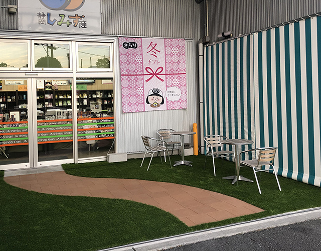 株式会社 アルトラ 広告代理 印刷 販売 促進 デザイン チラシ 名刺 パンフレット 会社案内 のぼり 看板 サイン パネル ポスター POP 写真 撮影 ホームページ HP 電飾 フライヤー DM はがき 静岡 清水 横砂 袖師 ウルオス アストラ ウルトラ 人工芝 安い 安価 高品質 サッカー 岡崎慎司 エスパルス ボスコヴィラ 久保田 潤 くぼた じゅん もつカレー sales promotion artra センス おしゃれ nanairo JA 農協 きらり アンテナショップ 食鮮館 タイヨー バロー マム タカラ エムシー 飲食店 メニュー カッティング 桜が丘 スポーツアカデミー SCHS 陸上 クラブ シール ステッカー株式会社 アルトラ 広告代理 印刷 販売 促進 デザイン チラシ 名刺 パンフレット 会社案内 のぼり 看板 サイン パネル ポスター POP 写真 撮影 ホームページ HP 電飾 フライヤー DM はがき 静岡 清水 横砂 袖師 ウルオス アストラ ウルトラ 人工芝 安い 安価 高品質 サッカー 岡崎慎司 エスパルス ボスコヴィラ 久保田 潤 くぼた じゅん もつカレー sales promotion artra センス おしゃれ nanairo JA 農協 きらり アンテナショップ 食鮮館 タイヨー バロー マム タカラ エムシー 飲食店 メニュー カッティング 桜が丘 スポーツアカデミー SCHS 陸上 クラブ シール ステッカー 清水区 しみず 島田 サッカー 四季彩 ジェラート & カフェ きらり