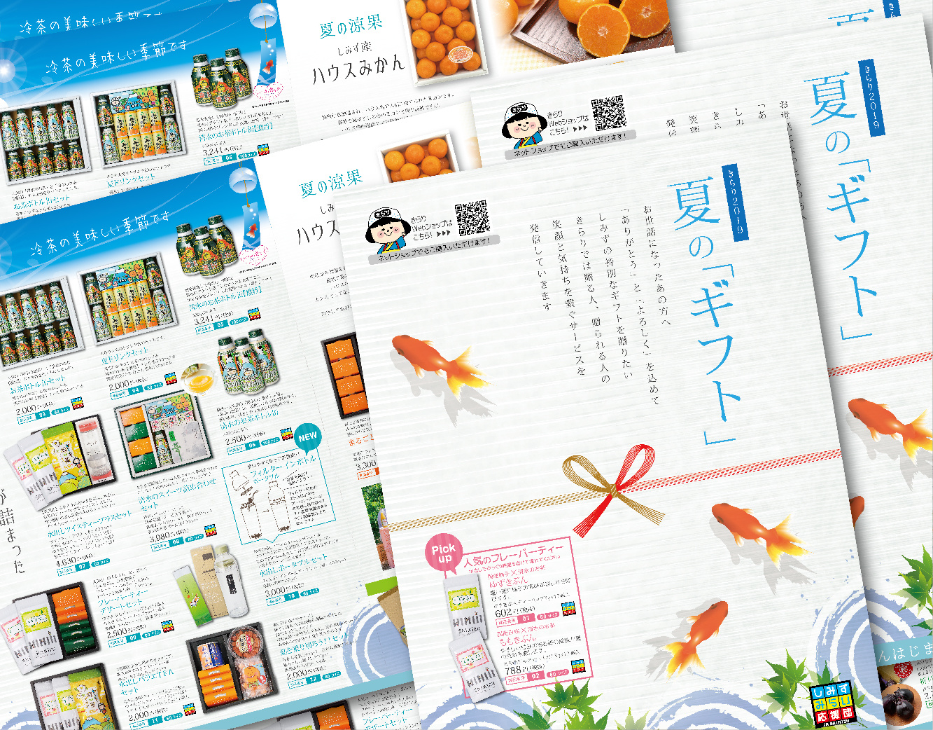 株式会社 アルトラ 広告代理 印刷 販売 促進 デザイン チラシ 名刺 パンフレット 会社案内 のぼり 看板 サイン パネル ポスター POP 写真 撮影 ホームページ HP 電飾 フライヤー DM はがき 静岡 清水 横砂 袖師 ウルオス アストラ ウルトラ 人工芝 安い 安価 高品質 サッカー 岡崎慎司 エスパルス ボスコヴィラ 久保田 潤 くぼた じゅん もつカレー sales promotion artra センス おしゃれ nanairo JA 農協 きらり アンテナショップ 食鮮館 タイヨー バロー マム タカラ エムシー 飲食店 メニュー カッティング 桜が丘 スポーツアカデミー SCHS 陸上 クラブ シール ステッカー株式会社 アルトラ 広告代理 印刷 販売 促進 デザイン チラシ 名刺 パンフレット 会社案内 のぼり 看板 サイン パネル ポスター POP 写真 撮影 ホームページ HP 電飾 フライヤー DM はがき 静岡 清水 横砂 袖師 ウルオス アストラ ウルトラ 人工芝 安い 安価 高品質 サッカー 岡崎慎司 エスパルス ボスコヴィラ 久保田 潤 くぼた じゅん もつカレー sales promotion artra センス おしゃれ nanairo JA 農協 きらり アンテナショップ 食鮮館 タイヨー バロー マム タカラ エムシー 飲食店 メニュー カッティング 桜が丘 スポーツアカデミー SCHS 陸上 クラブ シール ステッカー 清水区 しみず 島田 サッカー 四季彩 ジェラート & カフェ きらり