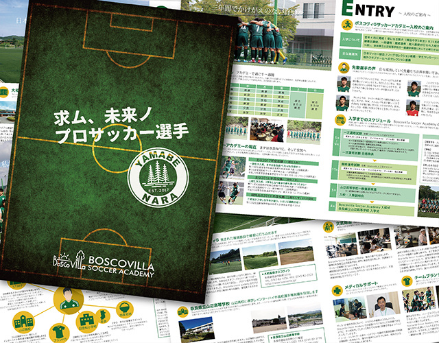 株式会社 アルトラ 広告代理 印刷 販売 促進 デザイン チラシ 名刺 パンフレット 会社案内 のぼり 看板 サイン パネル ポスター POP 写真 撮影 ホームページ HP 電飾 フライヤー DM はがき 静岡 清水 横砂 袖師 ウルオス アストラ ウルトラ 人工芝 安い 安価 高品質 サッカー 岡崎慎司 エスパルス ボスコヴィラ 久保田 潤 くぼた じゅん もつカレー sales promotion artra センス おしゃれ nanairo JA 農協 きらり アンテナショップ 食鮮館 タイヨー バロー マム タカラ エムシー 飲食店 メニュー カッティング 桜が丘 スポーツアカデミー SCHS 陸上 クラブ シール ステッカー株式会社 アルトラ 広告代理 印刷 販売 促進 デザイン チラシ 名刺 パンフレット 会社案内 のぼり 看板 サイン パネル ポスター POP 写真 撮影 ホームページ HP 電飾 フライヤー DM はがき 静岡 清水 横砂 袖師 ウルオス アストラ ウルトラ 人工芝 安い 安価 高品質 サッカー 岡崎慎司 エスパルス ボスコヴィラ 久保田 潤 くぼた じゅん もつカレー sales promotion artra センス おしゃれ nanairo JA 農協 きらり アンテナショップ 食鮮館 タイヨー バロー マム タカラ エムシー 飲食店 メニュー カッティング 桜が丘 スポーツアカデミー SCHS 陸上 クラブ シール ステッカー 清水区 しみず 島田 サッカー 四季彩 ジェラート & カフェ きらり