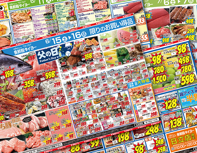 株式会社 アルトラ 広告代理 印刷 販売 促進 デザイン チラシ 名刺 パンフレット 会社案内 のぼり 看板 サイン パネル ポスター POP 写真 撮影 ホームページ HP 電飾 フライヤー DM はがき 静岡 清水 横砂 袖師 ウルオス アストラ ウルトラ 人工芝 安い 安価 高品質 サッカー 岡崎慎司 エスパルス ボスコヴィラ 久保田 潤 くぼた じゅん もつカレー sales promotion artra センス おしゃれ nanairo JA 農協 きらり アンテナショップ 食鮮館 タイヨー バロー マム タカラ エムシー 飲食店 メニュー カッティング 桜が丘 スポーツアカデミー SCHS 陸上 クラブ シール ステッカー株式会社 アルトラ 広告代理 印刷 販売 促進 デザイン チラシ 名刺 パンフレット 会社案内 のぼり 看板 サイン パネル ポスター POP 写真 撮影 ホームページ HP 電飾 フライヤー DM はがき 静岡 清水 横砂 袖師 ウルオス アストラ ウルトラ 人工芝 安い 安価 高品質 サッカー 岡崎慎司 エスパルス ボスコヴィラ 久保田 潤 くぼた じゅん もつカレー sales promotion artra センス おしゃれ nanairo JA 農協 きらり アンテナショップ 食鮮館 タイヨー バロー マム タカラ エムシー 飲食店 メニュー カッティング 桜が丘 スポーツアカデミー SCHS 陸上 クラブ シール ステッカー 清水区 しみず 島田 サッカー 四季彩 ジェラート & カフェ きらり