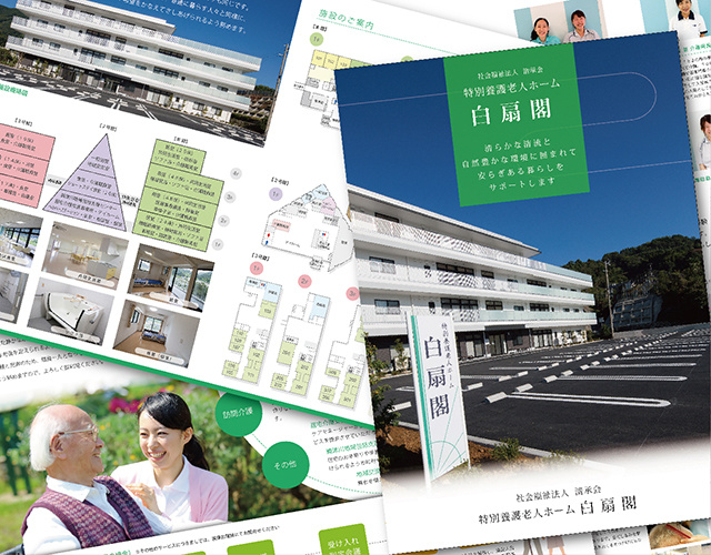 株式会社 アルトラ 広告代理 印刷 販売 促進 デザイン チラシ 名刺 パンフレット 会社案内 のぼり 看板 サイン パネル ポスター POP 写真 撮影 ホームページ HP 電飾 フライヤー DM はがき 静岡 清水 横砂 袖師 ウルオス アストラ ウルトラ 人工芝 安い 安価 高品質 サッカー 岡崎慎司 エスパルス ボスコヴィラ 久保田 潤 くぼた じゅん もつカレー sales promotion artra センス おしゃれ nanairo JA 農協 きらり アンテナショップ 食鮮館 タイヨー バロー マム タカラ エムシー 飲食店 メニュー カッティング 桜が丘 スポーツアカデミー SCHS 陸上 クラブ シール ステッカー株式会社 アルトラ 広告代理 印刷 販売 促進 デザイン チラシ 名刺 パンフレット 会社案内 のぼり 看板 サイン パネル ポスター POP 写真 撮影 ホームページ HP 電飾 フライヤー DM はがき 静岡 清水 横砂 袖師 ウルオス アストラ ウルトラ 人工芝 安い 安価 高品質 サッカー 岡崎慎司 エスパルス ボスコヴィラ 久保田 潤 くぼた じゅん もつカレー sales promotion artra センス おしゃれ nanairo JA 農協 きらり アンテナショップ 食鮮館 タイヨー バロー マム タカラ エムシー 飲食店 メニュー カッティング 桜が丘 スポーツアカデミー SCHS 陸上 クラブ シール ステッカー 清水区 しみず 島田 サッカー 四季彩 ジェラート & カフェ きらり