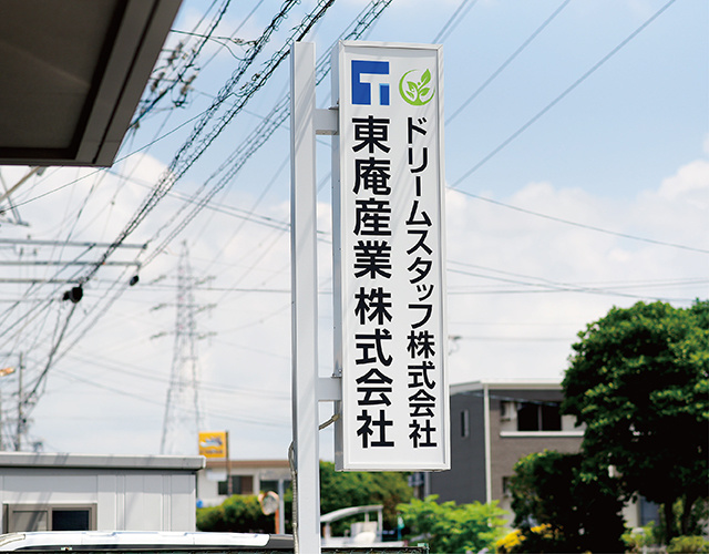 株式会社 アルトラ 広告代理 印刷 販売 促進 デザイン チラシ 名刺 パンフレット 会社案内 のぼり 看板 サイン パネル ポスター POP 写真 撮影 ホームページ HP 電飾 フライヤー DM はがき 静岡 清水 横砂 袖師 ウルオス アストラ ウルトラ 人工芝 安い 安価 高品質 サッカー 岡崎慎司 エスパルス ボスコヴィラ 久保田 潤 くぼた じゅん もつカレー sales promotion artra センス おしゃれ nanairo JA 農協 きらり アンテナショップ 食鮮館 タイヨー バロー マム タカラ エムシー 飲食店 メニュー カッティング 桜が丘 スポーツアカデミー SCHS 陸上 クラブ シール ステッカー株式会社 アルトラ 広告代理 印刷 販売 促進 デザイン チラシ 名刺 パンフレット 会社案内 のぼり 看板 サイン パネル ポスター POP 写真 撮影 ホームページ HP 電飾 フライヤー DM はがき 静岡 清水 横砂 袖師 ウルオス アストラ ウルトラ 人工芝 安い 安価 高品質 サッカー 岡崎慎司 エスパルス ボスコヴィラ 久保田 潤 くぼた じゅん もつカレー sales promotion artra センス おしゃれ nanairo JA 農協 きらり アンテナショップ 食鮮館 タイヨー バロー マム タカラ エムシー 飲食店 メニュー カッティング 桜が丘 スポーツアカデミー SCHS 陸上 クラブ シール ステッカー 清水区 しみず 島田 サッカー 四季彩 ジェラート & カフェ きらり