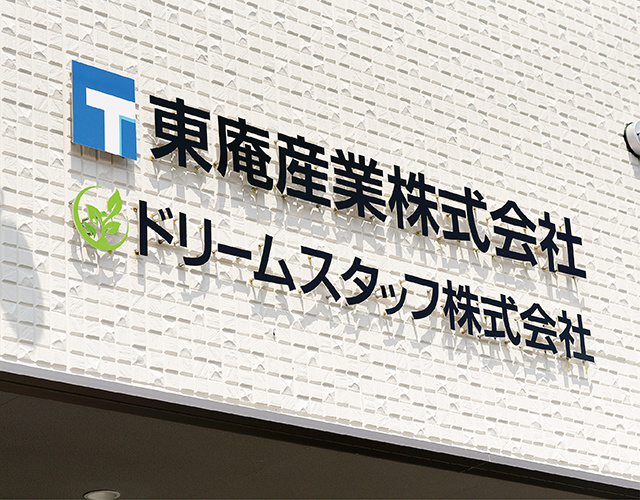 株式会社 アルトラ 広告代理 印刷 販売 促進 デザイン チラシ 名刺 パンフレット 会社案内 のぼり 看板 サイン パネル ポスター POP 写真 撮影 ホームページ HP 電飾 フライヤー DM はがき 静岡 清水 横砂 袖師 ウルオス アストラ ウルトラ 人工芝 安い 安価 高品質 サッカー 岡崎慎司 エスパルス ボスコヴィラ 久保田 潤 くぼた じゅん もつカレー sales promotion artra センス おしゃれ nanairo JA 農協 きらり アンテナショップ 食鮮館 タイヨー バロー マム タカラ エムシー 飲食店 メニュー カッティング 桜が丘 スポーツアカデミー SCHS 陸上 クラブ シール ステッカー株式会社 アルトラ 広告代理 印刷 販売 促進 デザイン チラシ 名刺 パンフレット 会社案内 のぼり 看板 サイン パネル ポスター POP 写真 撮影 ホームページ HP 電飾 フライヤー DM はがき 静岡 清水 横砂 袖師 ウルオス アストラ ウルトラ 人工芝 安い 安価 高品質 サッカー 岡崎慎司 エスパルス ボスコヴィラ 久保田 潤 くぼた じゅん もつカレー sales promotion artra センス おしゃれ nanairo JA 農協 きらり アンテナショップ 食鮮館 タイヨー バロー マム タカラ エムシー 飲食店 メニュー カッティング 桜が丘 スポーツアカデミー SCHS 陸上 クラブ シール ステッカー 清水区 しみず 島田 サッカー 四季彩 ジェラート & カフェ きらり