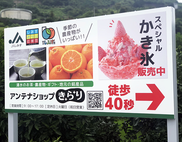 株式会社 アルトラ 広告代理 印刷 販売 促進 デザイン チラシ 名刺 パンフレット 会社案内 のぼり 看板 サイン パネル ポスター POP 写真 撮影 ホームページ HP 電飾 フライヤー DM はがき 静岡 清水 横砂 袖師 ウルオス アストラ ウルトラ 人工芝 安い 安価 高品質 サッカー 岡崎慎司 エスパルス ボスコヴィラ 久保田 潤 くぼた じゅん もつカレー sales promotion artra センス おしゃれ nanairo JA 農協 きらり アンテナショップ 食鮮館 タイヨー バロー マム タカラ エムシー 飲食店 メニュー カッティング 桜が丘 スポーツアカデミー SCHS 陸上 クラブ シール ステッカー株式会社 アルトラ 広告代理 印刷 販売 促進 デザイン チラシ 名刺 パンフレット 会社案内 のぼり 看板 サイン パネル ポスター POP 写真 撮影 ホームページ HP 電飾 フライヤー DM はがき 静岡 清水 横砂 袖師 ウルオス アストラ ウルトラ 人工芝 安い 安価 高品質 サッカー 岡崎慎司 エスパルス ボスコヴィラ 久保田 潤 くぼた じゅん もつカレー sales promotion artra センス おしゃれ nanairo JA 農協 きらり アンテナショップ 食鮮館 タイヨー バロー マム タカラ エムシー 飲食店 メニュー カッティング 桜が丘 スポーツアカデミー SCHS 陸上 クラブ シール ステッカー 清水区 しみず 島田 サッカー 四季彩 ジェラート & カフェ きらり