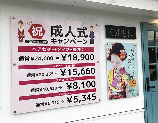 株式会社 アルトラ 広告代理 印刷 販売 促進 デザイン チラシ 名刺 パンフレット 会社案内 のぼり 看板 サイン パネル ポスター POP 写真 撮影 ホームページ HP 電飾 フライヤー DM はがき 静岡 清水 横砂 袖師 ウルオス アストラ ウルトラ 人工芝 安い 安価 高品質 サッカー 岡崎慎司 エスパルス ボスコヴィラ 久保田 潤 くぼた じゅん もつカレー sales promotion artra センス おしゃれ nanairo JA 農協 きらり アンテナショップ 食鮮館 タイヨー バロー マム タカラ エムシー 飲食店 メニュー カッティング 桜が丘 スポーツアカデミー SCHS 陸上 クラブ シール ステッカー株式会社 アルトラ 広告代理 印刷 販売 促進 デザイン チラシ 名刺 パンフレット 会社案内 のぼり 看板 サイン パネル ポスター POP 写真 撮影 ホームページ HP 電飾 フライヤー DM はがき 静岡 清水 横砂 袖師 ウルオス アストラ ウルトラ 人工芝 安い 安価 高品質 サッカー 岡崎慎司 エスパルス ボスコヴィラ 久保田 潤 くぼた じゅん もつカレー sales promotion artra センス おしゃれ nanairo JA 農協 きらり アンテナショップ 食鮮館 タイヨー バロー マム タカラ エムシー 飲食店 メニュー カッティング 桜が丘 スポーツアカデミー SCHS 陸上 クラブ シール ステッカー 清水区 しみず 島田 サッカー 四季彩 ジェラート & カフェ きらり