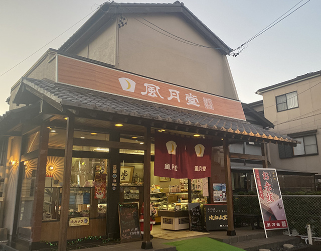 株式会社 アルトラ 広告代理 印刷 販売 促進 デザイン チラシ 名刺 パンフレット 会社案内 のぼり 看板 サイン パネル ポスター POP 写真 撮影 ホームページ HP 電飾 フライヤー DM はがき 静岡 清水 横砂 袖師 ウルオス アストラ ウルトラ 人工芝 安い 安価 高品質 サッカー 岡崎慎司 エスパルス ボスコヴィラ 久保田 潤 くぼた じゅん もつカレー sales promotion artra センス おしゃれ nanairo JA 農協 きらり アンテナショップ 食鮮館 タイヨー バロー マム タカラ エムシー 飲食店 メニュー カッティング 桜が丘 スポーツアカデミー SCHS 陸上 クラブ シール ステッカー株式会社 アルトラ 広告代理 印刷 販売 促進 デザイン チラシ 名刺 パンフレット 会社案内 のぼり 看板 サイン パネル ポスター POP 写真 撮影 ホームページ HP 電飾 フライヤー DM はがき 静岡 清水 横砂 袖師 ウルオス アストラ ウルトラ 人工芝 安い 安価 高品質 サッカー 岡崎慎司 エスパルス ボスコヴィラ 久保田 潤 くぼた じゅん もつカレー sales promotion artra センス おしゃれ nanairo JA 農協 きらり アンテナショップ 食鮮館 タイヨー バロー マム タカラ エムシー 飲食店 メニュー カッティング 桜が丘 スポーツアカデミー SCHS 陸上 クラブ シール ステッカー 清水区 しみず 島田 サッカー 四季彩 ジェラート & カフェ きらり