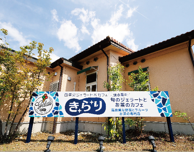 株式会社 アルトラ 広告代理 印刷 販売 促進 デザイン チラシ 名刺 パンフレット 会社案内 のぼり 看板 サイン パネル ポスター POP 写真 撮影 ホームページ HP 電飾 フライヤー DM はがき 静岡 清水 横砂 袖師 ウルオス アストラ ウルトラ 人工芝 安い 安価 高品質 サッカー 岡崎慎司 エスパルス ボスコヴィラ 久保田 潤 くぼた じゅん もつカレー sales promotion artra センス おしゃれ nanairo JA 農協 きらり アンテナショップ 食鮮館 タイヨー バロー マム タカラ エムシー 飲食店 メニュー カッティング 桜が丘 スポーツアカデミー SCHS 陸上 クラブ シール ステッカー株式会社 アルトラ 広告代理 印刷 販売 促進 デザイン チラシ 名刺 パンフレット 会社案内 のぼり 看板 サイン パネル ポスター POP 写真 撮影 ホームページ HP 電飾 フライヤー DM はがき 静岡 清水 横砂 袖師 ウルオス アストラ ウルトラ 人工芝 安い 安価 高品質 サッカー 岡崎慎司 エスパルス ボスコヴィラ 久保田 潤 くぼた じゅん もつカレー sales promotion artra センス おしゃれ nanairo JA 農協 きらり アンテナショップ 食鮮館 タイヨー バロー マム タカラ エムシー 飲食店 メニュー カッティング 桜が丘 スポーツアカデミー SCHS 陸上 クラブ シール ステッカー 清水区 しみず 島田 サッカー 四季彩 ジェラート & カフェ きらり