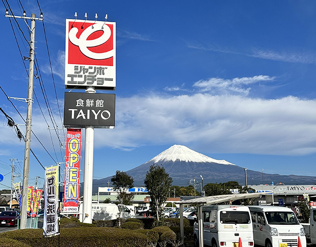 株式会社 アルトラ 広告代理 印刷 販売 促進 デザイン チラシ 名刺 パンフレット 会社案内 のぼり 看板 サイン パネル ポスター POP 写真 撮影 ホームページ HP 電飾 フライヤー DM はがき 静岡 清水 横砂 袖師 ウルオス アストラ ウルトラ 人工芝 安い 安価 高品質 サッカー 岡崎慎司 エスパルス ボスコヴィラ 久保田 潤 くぼた じゅん もつカレー sales promotion artra センス おしゃれ nanairo JA 農協 きらり アンテナショップ 食鮮館 タイヨー バロー マム タカラ エムシー 飲食店 メニュー カッティング 桜が丘 スポーツアカデミー SCHS 陸上 クラブ シール ステッカー株式会社 アルトラ 広告代理 印刷 販売 促進 デザイン チラシ 名刺 パンフレット 会社案内 のぼり 看板 サイン パネル ポスター POP 写真 撮影 ホームページ HP 電飾 フライヤー DM はがき 静岡 清水 横砂 袖師 ウルオス アストラ ウルトラ 人工芝 安い 安価 高品質 サッカー 岡崎慎司 エスパルス ボスコヴィラ 久保田 潤 くぼた じゅん もつカレー sales promotion artra センス おしゃれ nanairo JA 農協 きらり アンテナショップ 食鮮館 タイヨー バロー マム タカラ エムシー 飲食店 メニュー カッティング 桜が丘 スポーツアカデミー SCHS 陸上 クラブ シール ステッカー 清水区 しみず 島田 サッカー 四季彩 ジェラート & カフェ きらり