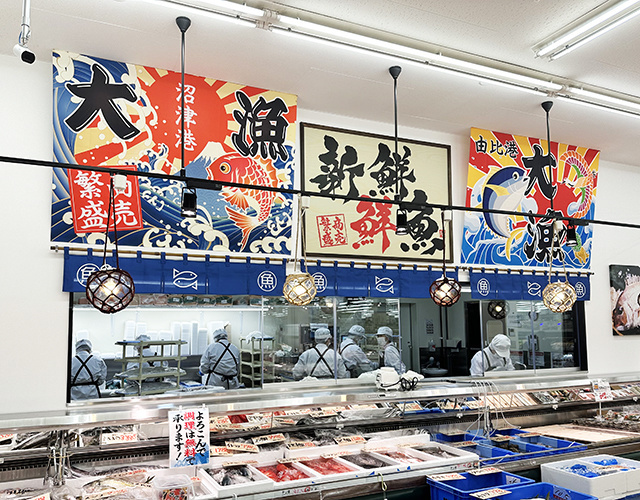 株式会社 アルトラ 広告代理 印刷 販売 促進 デザイン チラシ 名刺 パンフレット 会社案内 のぼり 看板 サイン パネル ポスター POP 写真 撮影 ホームページ HP 電飾 フライヤー DM はがき 静岡 清水 横砂 袖師 ウルオス アストラ ウルトラ 人工芝 安い 安価 高品質 サッカー 岡崎慎司 エスパルス ボスコヴィラ 久保田 潤 くぼた じゅん もつカレー sales promotion artra センス おしゃれ nanairo JA 農協 きらり アンテナショップ 食鮮館 タイヨー バロー マム タカラ エムシー 飲食店 メニュー カッティング 桜が丘 スポーツアカデミー SCHS 陸上 クラブ シール ステッカー株式会社 アルトラ 広告代理 印刷 販売 促進 デザイン チラシ 名刺 パンフレット 会社案内 のぼり 看板 サイン パネル ポスター POP 写真 撮影 ホームページ HP 電飾 フライヤー DM はがき 静岡 清水 横砂 袖師 ウルオス アストラ ウルトラ 人工芝 安い 安価 高品質 サッカー 岡崎慎司 エスパルス ボスコヴィラ 久保田 潤 くぼた じゅん もつカレー sales promotion artra センス おしゃれ nanairo JA 農協 きらり アンテナショップ 食鮮館 タイヨー バロー マム タカラ エムシー 飲食店 メニュー カッティング 桜が丘 スポーツアカデミー SCHS 陸上 クラブ シール ステッカー 清水区 しみず 島田 サッカー 四季彩 ジェラート & カフェ きらり