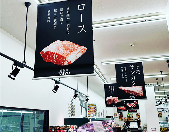 株式会社 アルトラ 広告代理 印刷 販売 促進 デザイン チラシ 名刺 パンフレット 会社案内 のぼり 看板 サイン パネル ポスター POP 写真 撮影 ホームページ HP 電飾 フライヤー DM はがき 静岡 清水 横砂 袖師 ウルオス アストラ ウルトラ 人工芝 安い 安価 高品質 サッカー 岡崎慎司 エスパルス ボスコヴィラ 久保田 潤 くぼた じゅん もつカレー sales promotion artra センス おしゃれ nanairo JA 農協 きらり アンテナショップ 食鮮館 タイヨー バロー マム タカラ エムシー 飲食店 メニュー カッティング 桜が丘 スポーツアカデミー SCHS 陸上 クラブ シール ステッカー株式会社 アルトラ 広告代理 印刷 販売 促進 デザイン チラシ 名刺 パンフレット 会社案内 のぼり 看板 サイン パネル ポスター POP 写真 撮影 ホームページ HP 電飾 フライヤー DM はがき 静岡 清水 横砂 袖師 ウルオス アストラ ウルトラ 人工芝 安い 安価 高品質 サッカー 岡崎慎司 エスパルス ボスコヴィラ 久保田 潤 くぼた じゅん もつカレー sales promotion artra センス おしゃれ nanairo JA 農協 きらり アンテナショップ 食鮮館 タイヨー バロー マム タカラ エムシー 飲食店 メニュー カッティング 桜が丘 スポーツアカデミー SCHS 陸上 クラブ シール ステッカー 清水区 しみず 島田 サッカー 四季彩 ジェラート & カフェ きらり