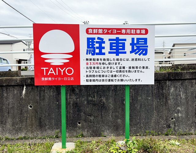 株式会社 アルトラ 広告代理 印刷 販売 促進 デザイン チラシ 名刺 パンフレット 会社案内 のぼり 看板 サイン パネル ポスター POP 写真 撮影 ホームページ HP 電飾 フライヤー DM はがき 静岡 清水 横砂 袖師 ウルオス アストラ ウルトラ 人工芝 安い 安価 高品質 サッカー 岡崎慎司 エスパルス ボスコヴィラ 久保田 潤 くぼた じゅん もつカレー sales promotion artra センス おしゃれ nanairo JA 農協 きらり アンテナショップ 食鮮館 タイヨー バロー マム タカラ エムシー 飲食店 メニュー カッティング 桜が丘 スポーツアカデミー SCHS 陸上 クラブ シール ステッカー株式会社 アルトラ 広告代理 印刷 販売 促進 デザイン チラシ 名刺 パンフレット 会社案内 のぼり 看板 サイン パネル ポスター POP 写真 撮影 ホームページ HP 電飾 フライヤー DM はがき 静岡 清水 横砂 袖師 ウルオス アストラ ウルトラ 人工芝 安い 安価 高品質 サッカー 岡崎慎司 エスパルス ボスコヴィラ 久保田 潤 くぼた じゅん もつカレー sales promotion artra センス おしゃれ nanairo JA 農協 きらり アンテナショップ 食鮮館 タイヨー バロー マム タカラ エムシー 飲食店 メニュー カッティング 桜が丘 スポーツアカデミー SCHS 陸上 クラブ シール ステッカー 清水区 しみず 島田 サッカー 四季彩 ジェラート & カフェ きらり