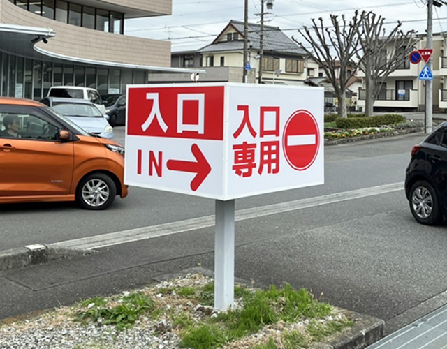 株式会社 アルトラ 広告代理 印刷 販売 促進 デザイン チラシ 名刺 パンフレット 会社案内 のぼり 看板 サイン パネル ポスター POP 写真 撮影 ホームページ HP 電飾 フライヤー DM はがき 静岡 清水 横砂 袖師 ウルオス アストラ ウルトラ 人工芝 安い 安価 高品質 サッカー 岡崎慎司 エスパルス ボスコヴィラ 久保田 潤 くぼた じゅん もつカレー sales promotion artra センス おしゃれ nanairo JA 農協 きらり アンテナショップ 食鮮館 タイヨー バロー マム タカラ エムシー 飲食店 メニュー カッティング 桜が丘 スポーツアカデミー SCHS 陸上 クラブ シール ステッカー株式会社 アルトラ 広告代理 印刷 販売 促進 デザイン チラシ 名刺 パンフレット 会社案内 のぼり 看板 サイン パネル ポスター POP 写真 撮影 ホームページ HP 電飾 フライヤー DM はがき 静岡 清水 横砂 袖師 ウルオス アストラ ウルトラ 人工芝 安い 安価 高品質 サッカー 岡崎慎司 エスパルス ボスコヴィラ 久保田 潤 くぼた じゅん もつカレー sales promotion artra センス おしゃれ nanairo JA 農協 きらり アンテナショップ 食鮮館 タイヨー バロー マム タカラ エムシー 飲食店 メニュー カッティング 桜が丘 スポーツアカデミー SCHS 陸上 クラブ シール ステッカー 清水区 しみず 島田 サッカー 四季彩 ジェラート & カフェ きらり