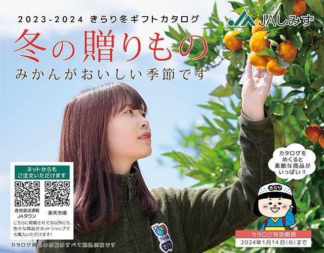 株式会社 アルトラ 広告代理 印刷 販売 促進 デザイン チラシ 名刺 パンフレット 会社案内 のぼり 看板 サイン パネル ポスター POP 写真 撮影 ホームページ HP 電飾 フライヤー DM はがき 静岡 清水 横砂 袖師 ウルオス アストラ ウルトラ 人工芝 安い 安価 高品質 サッカー 岡崎慎司 エスパルス ボスコヴィラ 久保田 潤 くぼた じゅん もつカレー sales promotion artra センス おしゃれ nanairo JA 農協 きらり アンテナショップ 食鮮館 タイヨー バロー マム タカラ エムシー 飲食店 メニュー カッティング 桜が丘 スポーツアカデミー SCHS 陸上 クラブ シール ステッカー株式会社 アルトラ 広告代理 印刷 販売 促進 デザイン チラシ 名刺 パンフレット 会社案内 のぼり 看板 サイン パネル ポスター POP 写真 撮影 ホームページ HP 電飾 フライヤー DM はがき 静岡 清水 横砂 袖師 ウルオス アストラ ウルトラ 人工芝 安い 安価 高品質 サッカー 岡崎慎司 エスパルス ボスコヴィラ 久保田 潤 くぼた じゅん もつカレー sales promotion artra センス おしゃれ nanairo JA 農協 きらり アンテナショップ 食鮮館 タイヨー バロー マム タカラ エムシー 飲食店 メニュー カッティング 桜が丘 スポーツアカデミー SCHS 陸上 クラブ シール ステッカー 清水区 しみず 島田 サッカー 四季彩 ジェラート & カフェ きらり