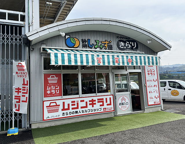 株式会社 アルトラ 広告代理 印刷 販売 促進 デザイン チラシ 名刺 パンフレット 会社案内 のぼり 看板 サイン パネル ポスター POP 写真 撮影 ホームページ HP 電飾 フライヤー DM はがき 静岡 清水 横砂 袖師 ウルオス アストラ ウルトラ 人工芝 安い 安価 高品質 サッカー 岡崎慎司 エスパルス ボスコヴィラ 久保田 潤 くぼた じゅん もつカレー sales promotion artra センス おしゃれ nanairo JA 農協 きらり アンテナショップ 食鮮館 タイヨー バロー マム タカラ エムシー 飲食店 メニュー カッティング 桜が丘 スポーツアカデミー SCHS 陸上 クラブ シール ステッカー株式会社 アルトラ 広告代理 印刷 販売 促進 デザイン チラシ 名刺 パンフレット 会社案内 のぼり 看板 サイン パネル ポスター POP 写真 撮影 ホームページ HP 電飾 フライヤー DM はがき 静岡 清水 横砂 袖師 ウルオス アストラ ウルトラ 人工芝 安い 安価 高品質 サッカー 岡崎慎司 エスパルス ボスコヴィラ 久保田 潤 くぼた じゅん もつカレー sales promotion artra センス おしゃれ nanairo JA 農協 きらり アンテナショップ 食鮮館 タイヨー バロー マム タカラ エムシー 飲食店 メニュー カッティング 桜が丘 スポーツアカデミー SCHS 陸上 クラブ シール ステッカー 清水区 しみず 島田 サッカー 四季彩 ジェラート & カフェ きらり