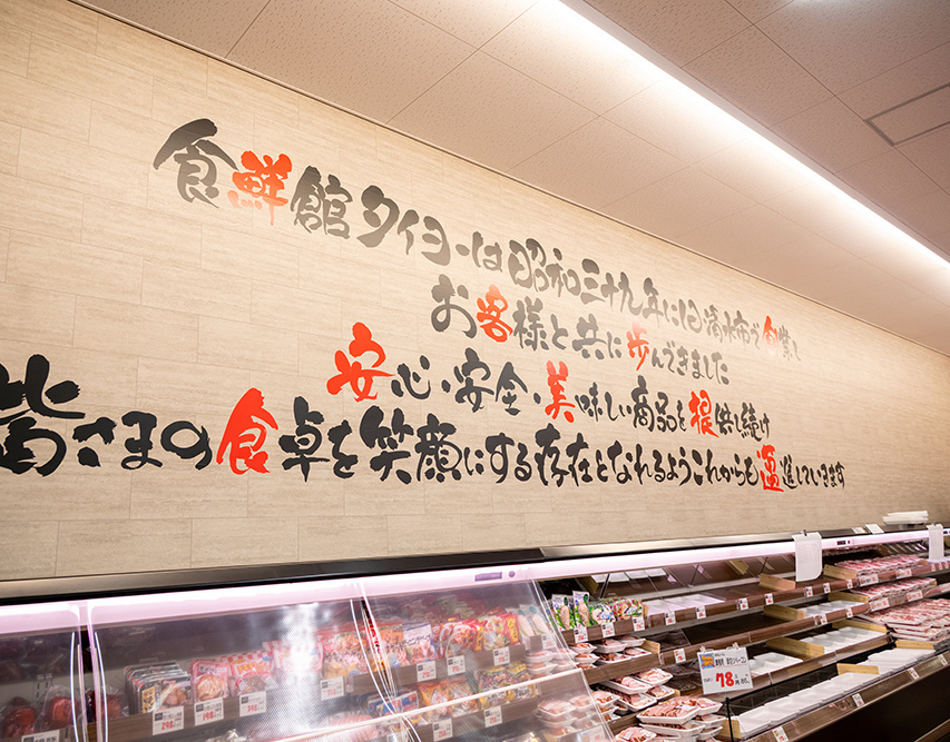 株式会社　アルトラ　広告代理　印刷　販売　促進　デザイン　チラシ　名刺　パンフレット　会社案内　のぼり　看板　サイン　パネル　ポスター　POP　写真　撮影　ホームページ　HP　電飾　フライヤー　DM　はがき　静岡　清水　横砂　袖師　ウルオス　アストラ　ウルトラ　人工芝　安い　安価　高品質　サッカー　岡崎慎司　エスパルス　ボスコヴィラ　久保田　潤　くぼた　じゅん　もつカレー　sales promotion artra センス　おしゃれ　nanairo JA　農協　きらり　アンテナショップ　食鮮館　タイヨー　バロー　マム　タカラ　エムシー　飲食店　メニュー　カッティング　桜が丘　スポーツアカデミー　SCHS　陸上　クラブ　シール　ステッカー株式会社　アルトラ　広告代理　印刷　販売　促進　デザイン　チラシ　名刺　パンフレット　会社案内　のぼり　看板　サイン　パネル　ポスター　POP　写真　撮影　ホームページ　HP　電飾　フライヤー　DM　はがき　静岡　清水　横砂　袖師　ウルオス　アストラ　ウルトラ　人工芝　安い　安価　高品質　サッカー　岡崎慎司　エスパルス　ボスコヴィラ　久保田　潤　くぼた　じゅん　もつカレー　sales promotion artra センス　おしゃれ　nanairo JA　農協　きらり　アンテナショップ　食鮮館　タイヨー　バロー　マム　タカラ　エムシー　飲食店　メニュー　カッティング　桜が丘　スポーツアカデミー　SCHS　陸上　クラブ　シール　ステッカー　清水区　しみず　島田　サッカー　四季彩　ジェラート　＆　カフェ　きらり